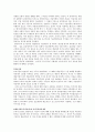 포스터 모더니즘 연구 - 미술분야를 중심으로 7페이지