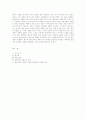 후방역과 이향군 '도화선' 5페이지