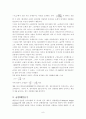 3부문경제 단순모형에서의 균형산출량의 결정과 정부지출승수·조세승수·균형예산승수에 관하여 설명 9페이지