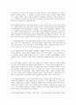 교겐 연구 4페이지