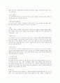 교겐 연구 7페이지