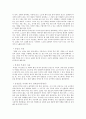 교겐 연구 9페이지