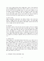 수익률곡선에 대해 설명하고, 이자율의 기간구조를 설명하는 근거이론을 논술하라 4페이지
