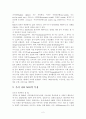 한국의 재단의 특징을 규모, 법률, 경영적 관점에서 설명하라 3페이지