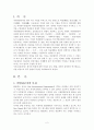 한국의 병원의 특징을 규모, 법률, 경영적 관점에서 설명하라 2페이지