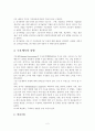 수요예측의 유형을 구분하고 각각을 간략히 설명 3페이지