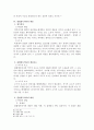 [법학과]절도죄에서의 불법영득의사에 대한 조사, 분석 3페이지