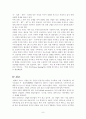 서비스산업의 의의와 구조를 설명하고, 그의 생산성 향상이 국가의 경제 성장에 중요하게 작용하는 이유를 최근의 를 제시하여 설명 10페이지