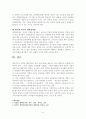 영·유아 보육 및 교육기관의 장학에 대한 기본방향을 제시하고, 효율적인 교육을 위한 장학 담당자의 자질을 논하시오 10페이지