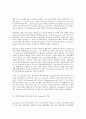 skinner VS chomsky 행동주의에 대한 인지주의 도전 2페이지