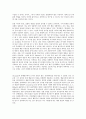 skinner VS chomsky 행동주의에 대한 인지주의 도전 4페이지