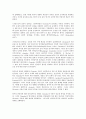skinner VS chomsky 행동주의에 대한 인지주의 도전 6페이지