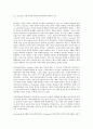 skinner VS chomsky 행동주의에 대한 인지주의 도전 7페이지