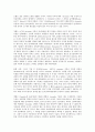 skinner VS chomsky 행동주의에 대한 인지주의 도전 8페이지