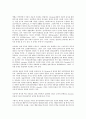 skinner VS chomsky 행동주의에 대한 인지주의 도전 9페이지