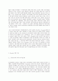 skinner VS chomsky 행동주의에 대한 인지주의 도전 10페이지
