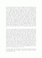 skinner VS chomsky 행동주의에 대한 인지주의 도전 12페이지