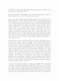 skinner VS chomsky 행동주의에 대한 인지주의 도전 15페이지