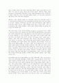 skinner VS chomsky 행동주의에 대한 인지주의 도전 18페이지
