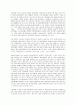 skinner VS chomsky 행동주의에 대한 인지주의 도전 20페이지