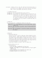  요약 정리 11페이지