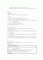 요약 정리 15페이지