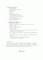  요약 정리 25페이지