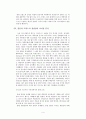 디즈니사의 해외진출 배경과 실패 4페이지