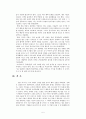 디즈니사의 해외진출 배경과 실패 5페이지