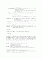 단선성가 2페이지