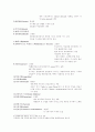 단선성가 5페이지