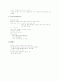 단선성가 7페이지