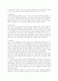 외국인 노동자문제에 관한 연구 15페이지