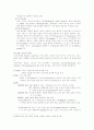 고대음악 4페이지
