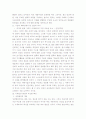 저출산의 현상이 심화되고 있는 이때 이를 미래성장엔진과 관련하여 대책을 제시하라. 2페이지