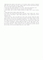 백제에 관하여 2페이지
