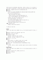 국내 금융에 대하여 10페이지