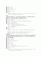 국내 금융에 대하여 14페이지