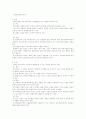 감항능력주의의무 1페이지