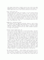 계약상의 묵시적 합의해제의 판단기준 5페이지