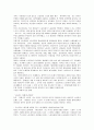 비정규직 6페이지