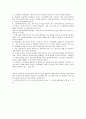 비정규직 9페이지