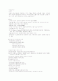 피보험이익 1페이지
