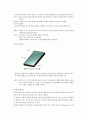 태양열 주택 9페이지