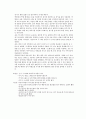 태양열 주택 15페이지