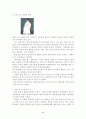 남명 조식 선생의 교육관 2페이지