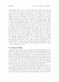 김훈의  3페이지