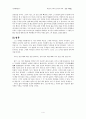 김훈의  4페이지
