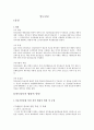 1페이지