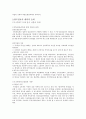  7페이지